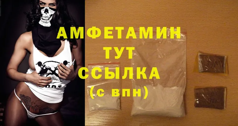 Amphetamine VHQ  купить наркотик  Лахденпохья 