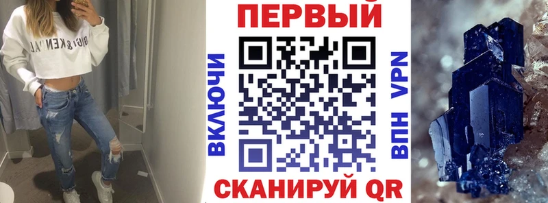 цены   Лахденпохья  АМФ VHQ 
