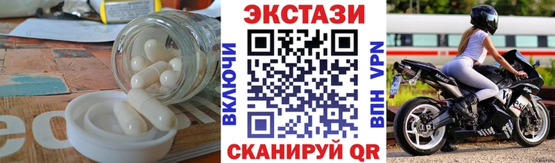 Экстази DUBAI  Лахденпохья 