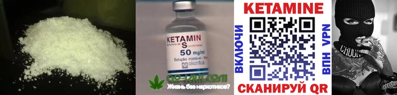 Кетамин VHQ  mega ONION  Лахденпохья 