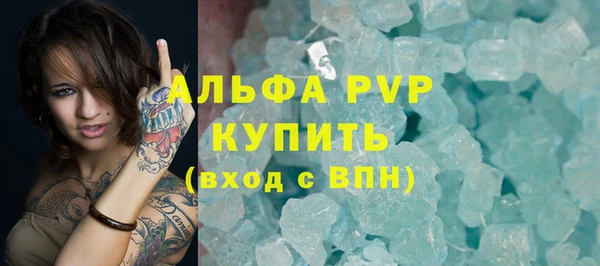 альфа пвп VHQ Алексеевка