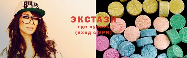 альфа пвп VHQ Алексеевка