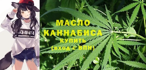 альфа пвп VHQ Алексеевка
