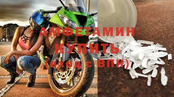альфа пвп VHQ Алексеевка
