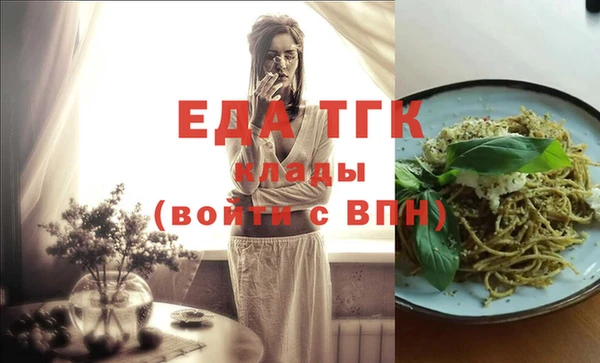 тгк Алексин