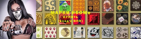 альфа пвп VHQ Алексеевка