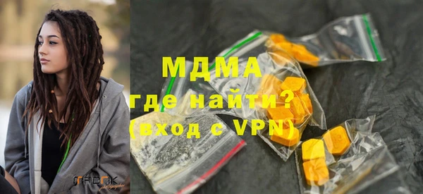 альфа пвп VHQ Алексеевка