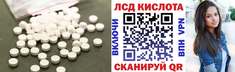 LSD-25 экстази кислота  где купить наркотик  Лахденпохья 