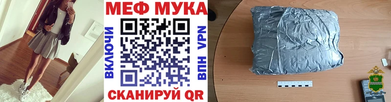 Мефедрон mephedrone  Лахденпохья 