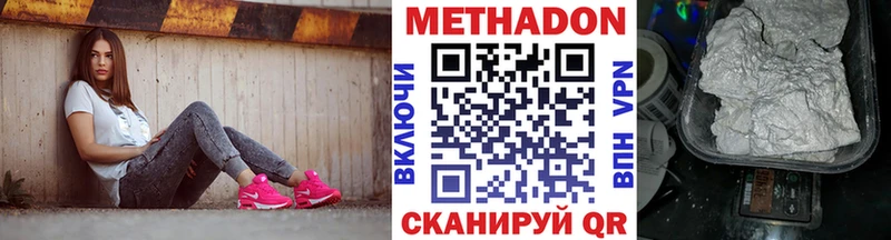 Метадон methadone Лахденпохья