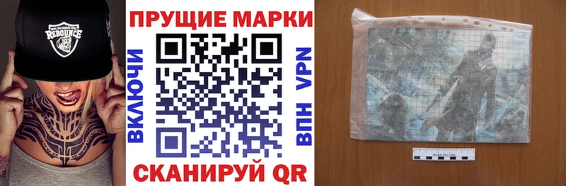 купить наркоту  Лахденпохья  кракен   Марки N-bome 1,5мг 